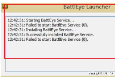 battleye launcher-吃鸡出现battleye launcher有什么影响？