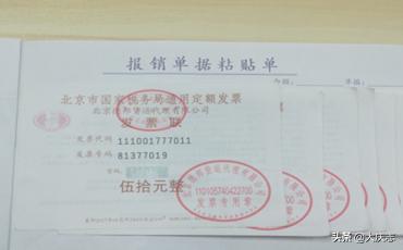 医疗保险报销收据图片大全_出院票据是什么样子？