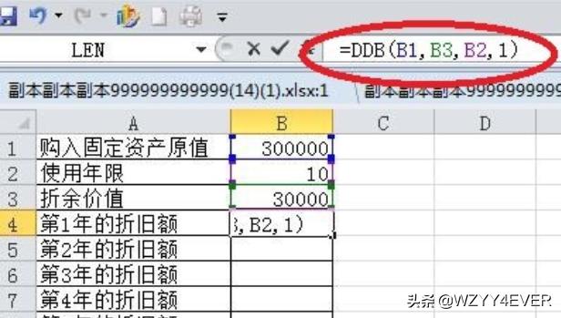 固定资产折旧表样本，固定资产折旧表样本简表