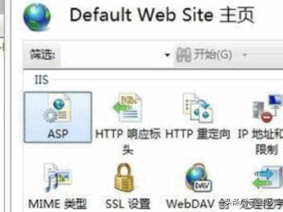 win7iis-win7IIS服务器的安装与配置