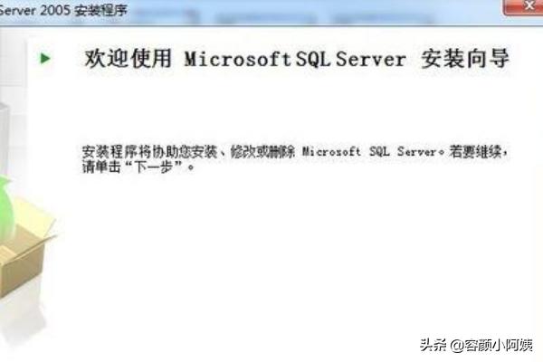 mssql2005下载-