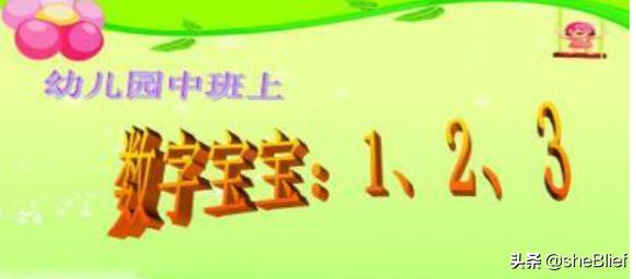 20以内比较大小幼儿园，20以内比较大小幼儿园数学题可打印