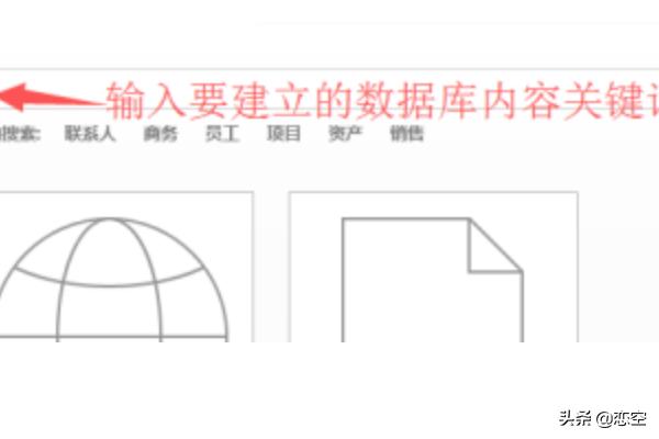 搭建网站免费模板网