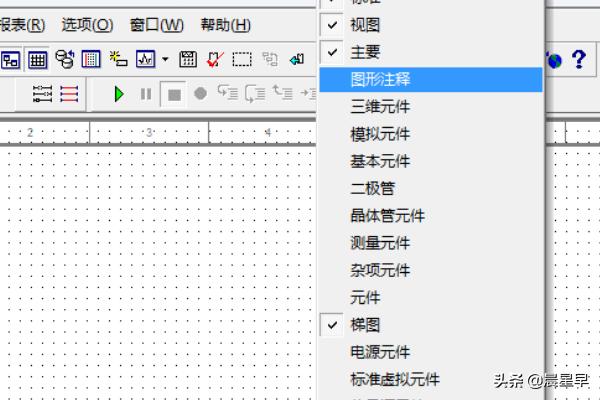 Multisim01信号源