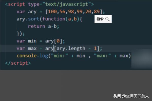 C语言输出数组中最大值，最小值