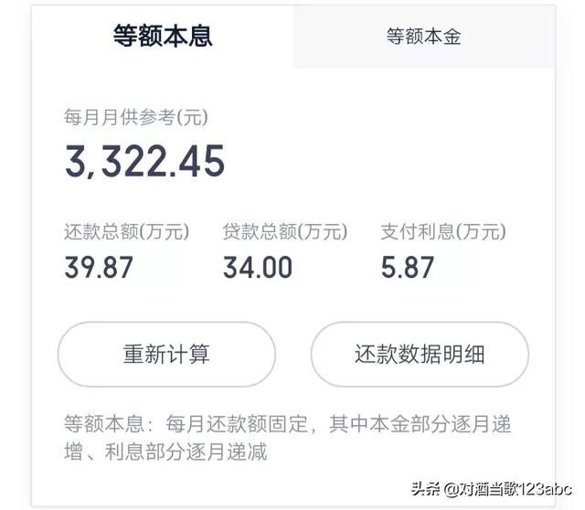 沈阳公积金贷款利率，沈阳公积金贷款利率2024最新利率表