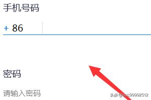 腾讯会议电脑版怎么登录使用
