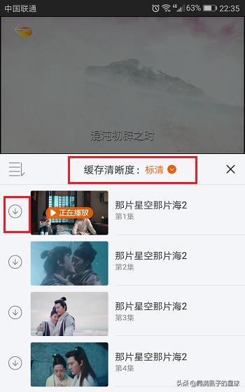 [芒果tv下载]芒果TV怎么下载视频离线观看？