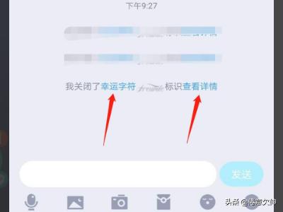 qq的幸运字符怎么弄出来的-qq幸运字符怎么弄？