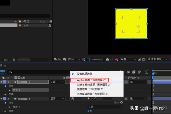 ae遮罩（AE遮罩使用方法详解？）