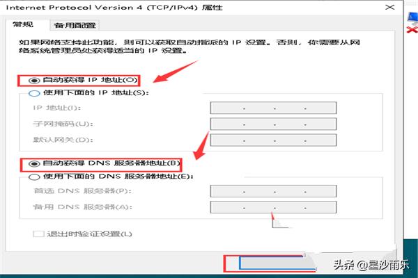 WiFi连接上不能上网怎么办？解决方案-wifi连接上不能上网怎么办?解决方案