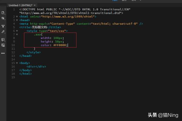 3，css引入方式有哪些，常应用哪里？不同引入方式的优势与劣势有哪些？html怎么引入另一个html？
