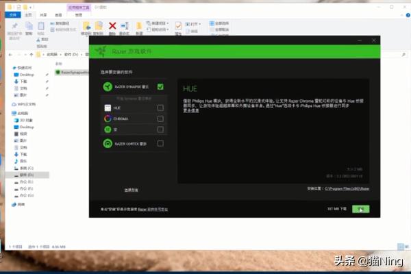 雷蛇云驱动（雷蛇怎么安装驱动？）