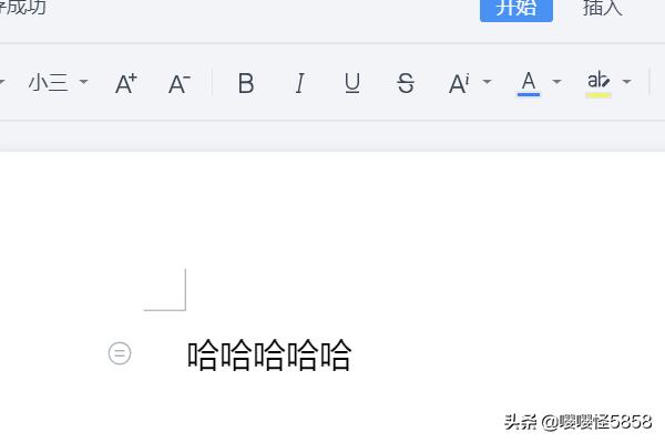 怎么弄下划线(手机wps怎么弄下划线)