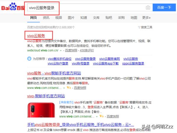 recovery进入后仍需密码（recovery进入后仍需密码电脑教程）
