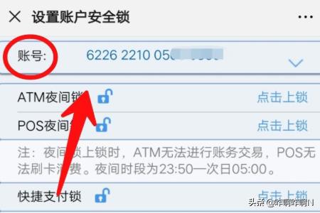 如何在微信上查询民生银行完整卡号