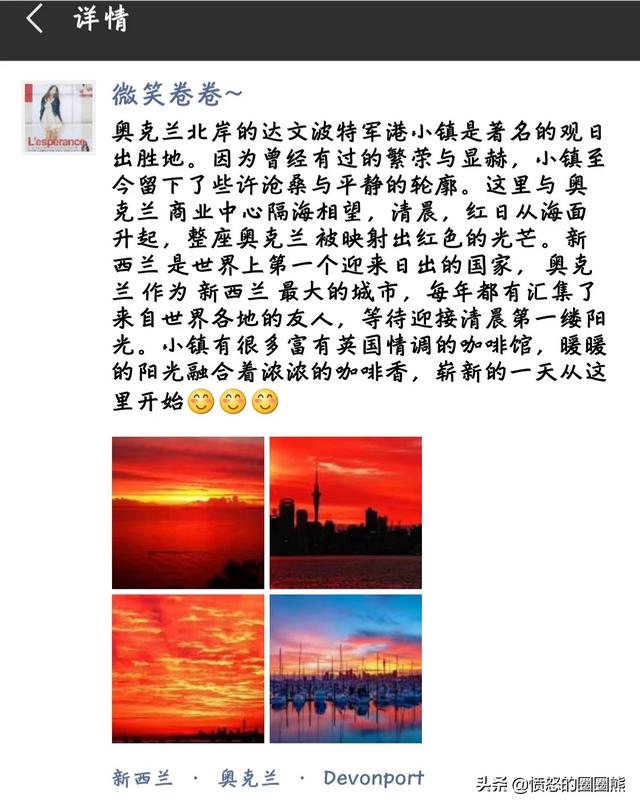 新西兰哪些景点必去的(图7)
