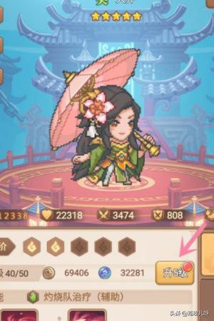 霸王雄心 霸王雄心还会上架吗-第3张图片-随然AIR主题