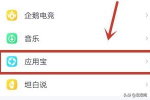 手q下载什么意思？：q下载