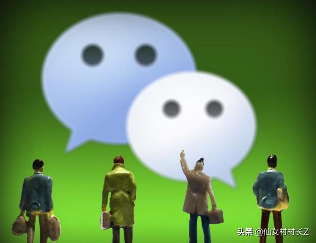 微信聊天与qq聊天有什么区别？：微信聊天