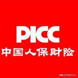 车险买人保还是平安的好，车险买人保还是平安好一点