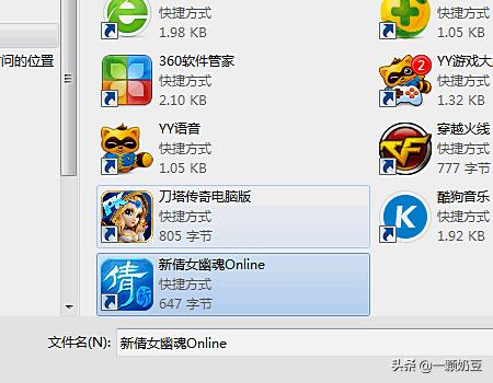 电脑配置不好怎么玩大型游戏