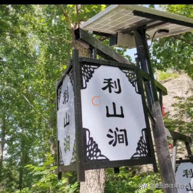 沂蒙山旅游景点门票价格， 沂蒙山旅游景点门票价格表