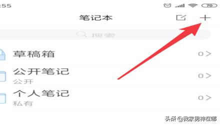 超新学习通（超星学习通的创始人是谁？）