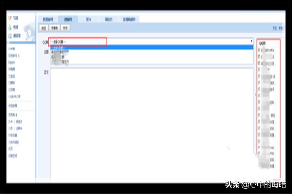 qq群发消息怎么群发好友