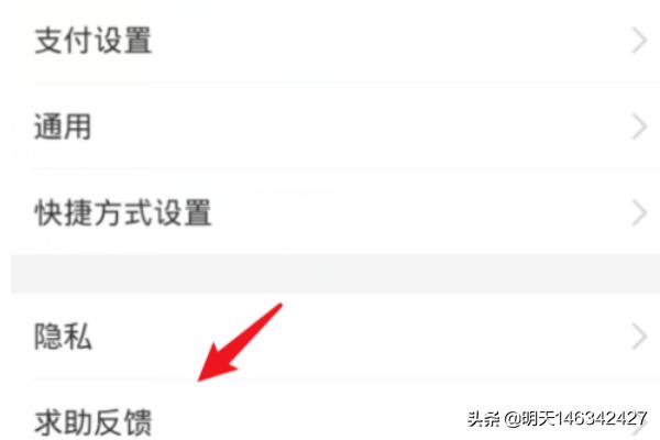 支付宝再战社交，支付宝再战社交怎么解除