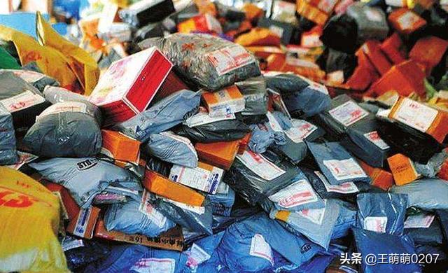 从广东广州发的快递到河北省保定市需要几天？