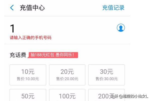 [怎么交话费]交话费怎么交？