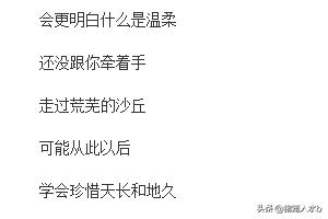 一起跳起来是什么歌曲？：适合边唱边跳的歌