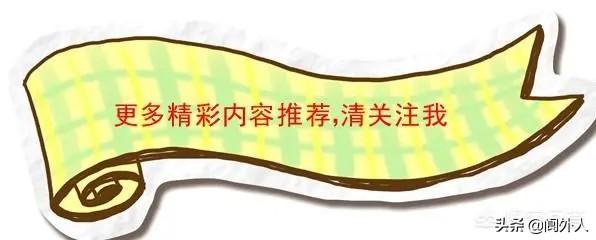 女人最大的财富是什么(图1)