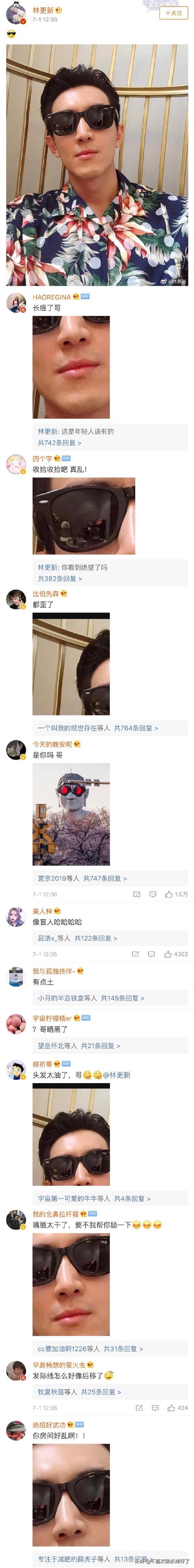 帅哥明星(中国四大帅哥明星？)