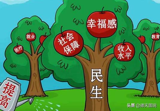 注重社会治理知识的学习，社会治理的重心必须落实到什么地方