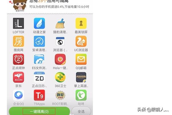 小米手机发热小米手机发热发烫?只需3步设置,就可有效解决