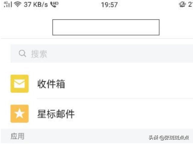 qq邮箱怎么申请