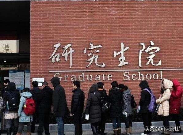 考研帮，考研帮官网