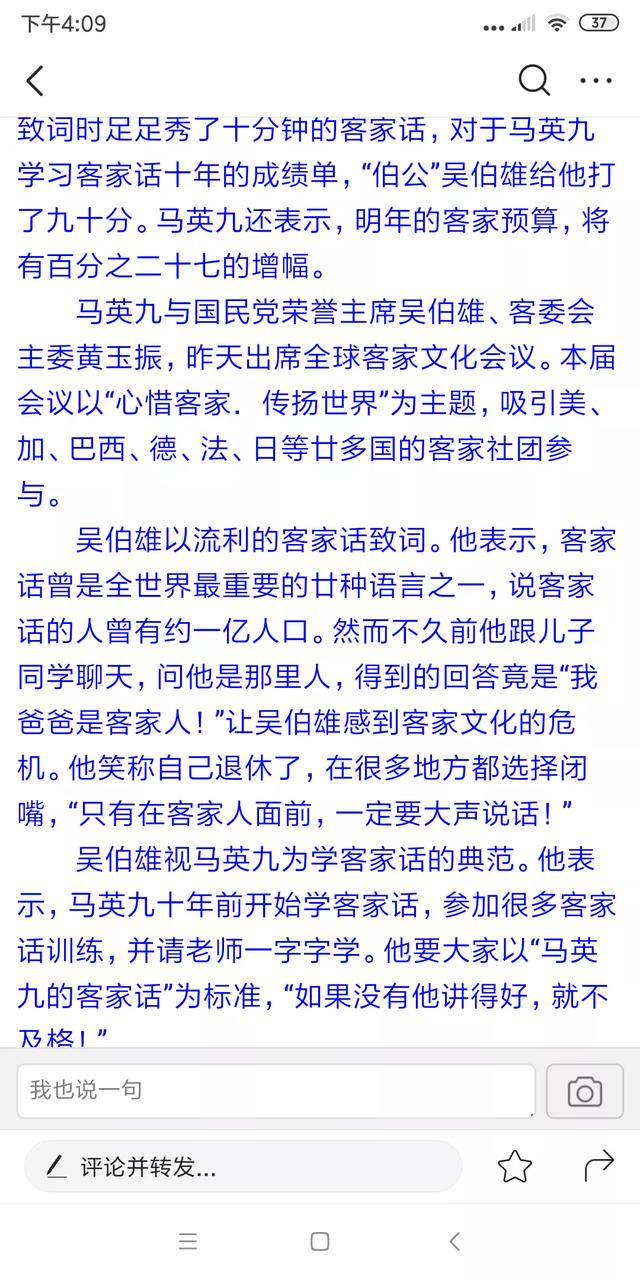 山哥海外生活，山哥海外生活视频
