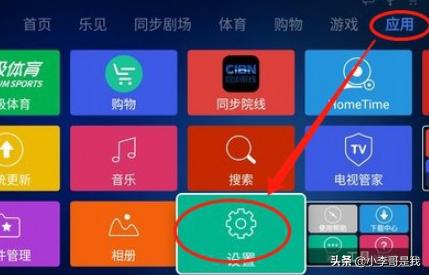乐视电视机乐视电视机质量怎么样