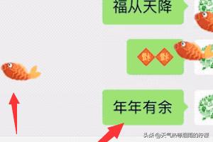 微信聊天收发实况图
