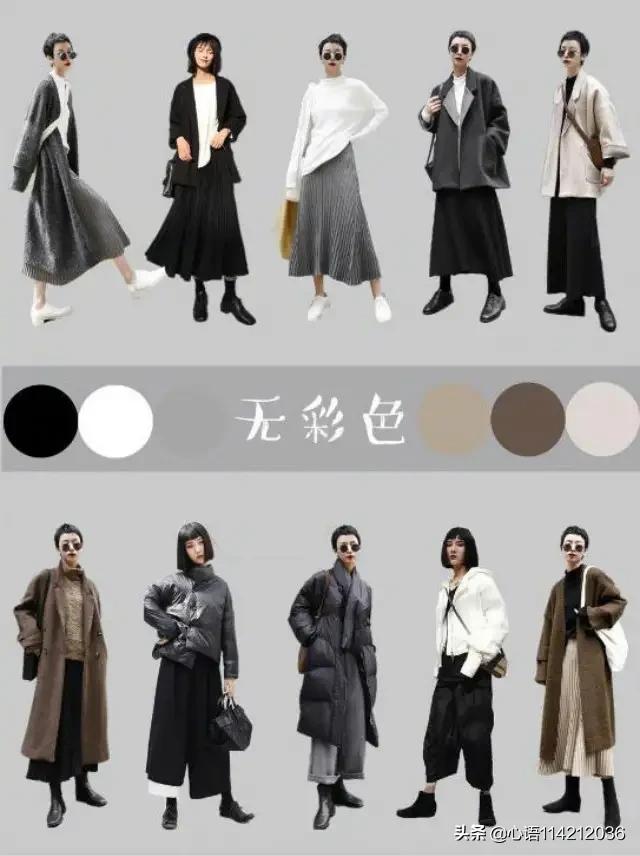 最舒适色彩搭配图片女生(图2)