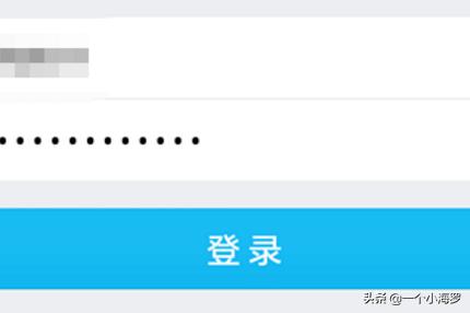 qq空间权限破解qq空间权限破解软件