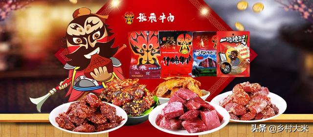 成都市区购买特产在哪里