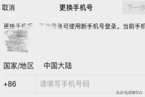 快手怎么换微信号？：微信怎么改微信号