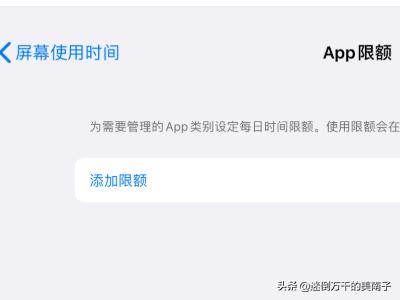 app的开发周期
