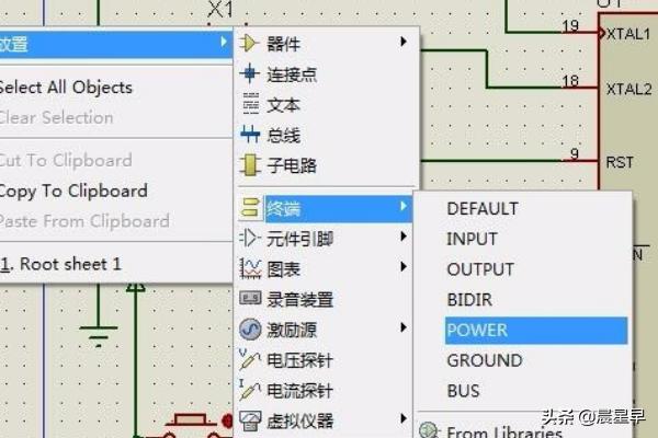 proteus中接地元件在哪里