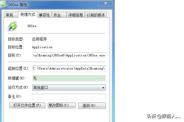 浏览器主页 被修改_浏览器主页被修改