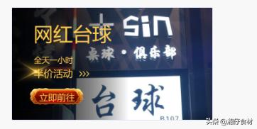 北京夜晚必去的免费景点(图15)